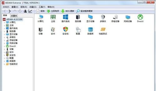 電腦跑分常用軟件推薦 全方位評(píng)測(cè)計(jì)算機(jī)軟硬件性能