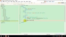 基于H5與SpringBoot的農產品電商銷售系統設計與實現
