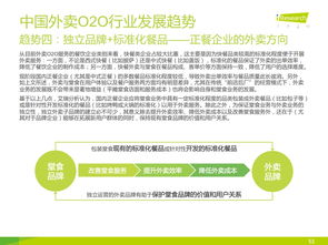 2015年中國(guó)外賣O2O行業(yè)發(fā)展研究報(bào)告與旅游開發(fā)項(xiàng)目策劃咨詢的融合機(jī)遇